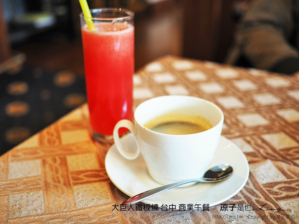 大巨人鐵板燒 台中 商業午餐