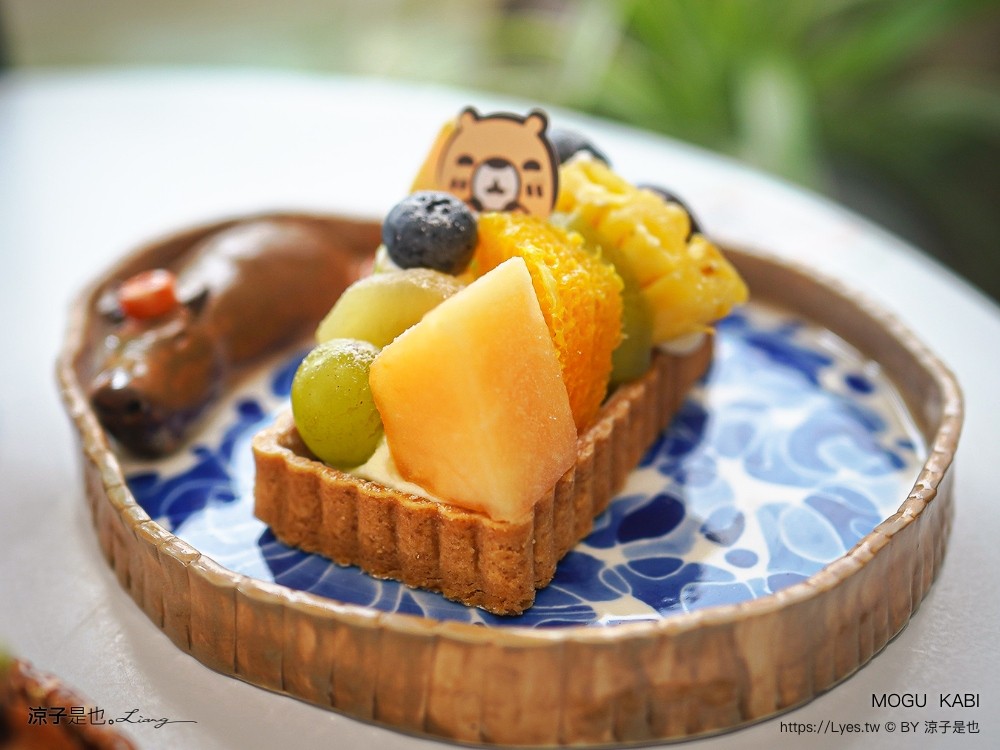 mogu kabi 豆塔專賣店 台南水豚景點 菜單 台南甜點推薦 夏威夷豆塔 台南水豚下午茶 水果塔 水豚打卡景點