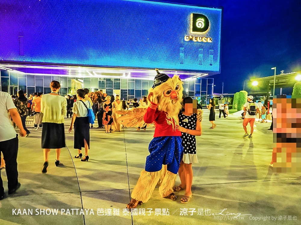 kaan show pattaya 芭達雅 泰國親子景點