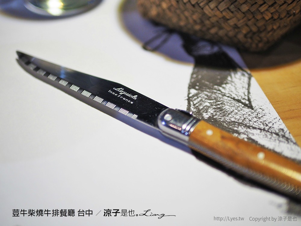 荳牛柴燒牛排餐廳 台中