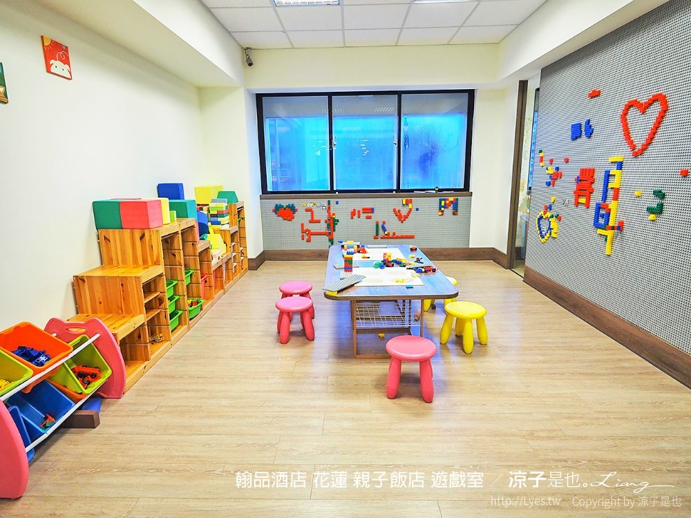 翰品酒店 花蓮 親子飯店 遊戲室