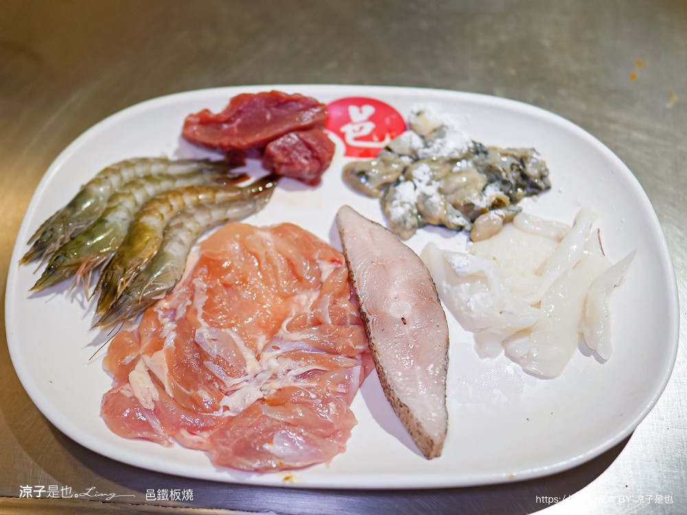 邑鐵板燒 菜單 台中美食 新時代餐廳 火車站餐廳 台中老店 雙人套餐 慶生餐廳 情人節美食 主廚功夫菜