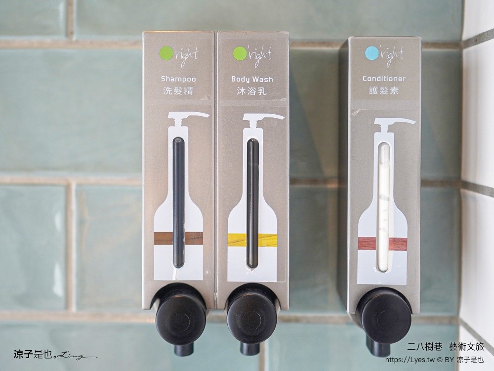 二八樹巷藝術文旅 台中逢甲住宿 西屯親子飯店 台中親子住宿推薦 和室房間 點心自助吧 公園 youbike