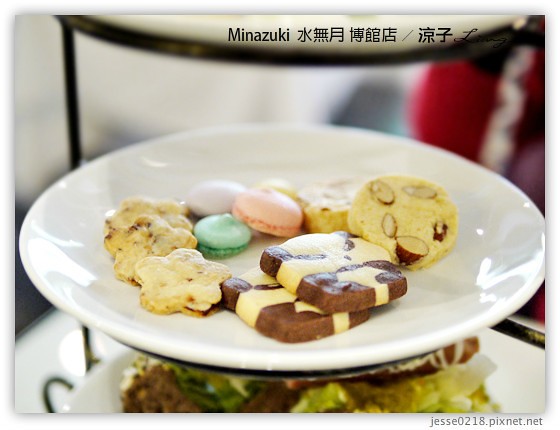 Minazuki  水無月 博館店 5