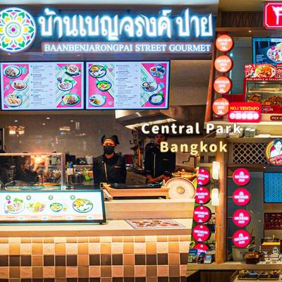 【曼谷】Central Park Bangkok 美食攻略｜17間米其林小吃美食街一次吃~各樓層必吃美食、人氣餐廳名店全整理