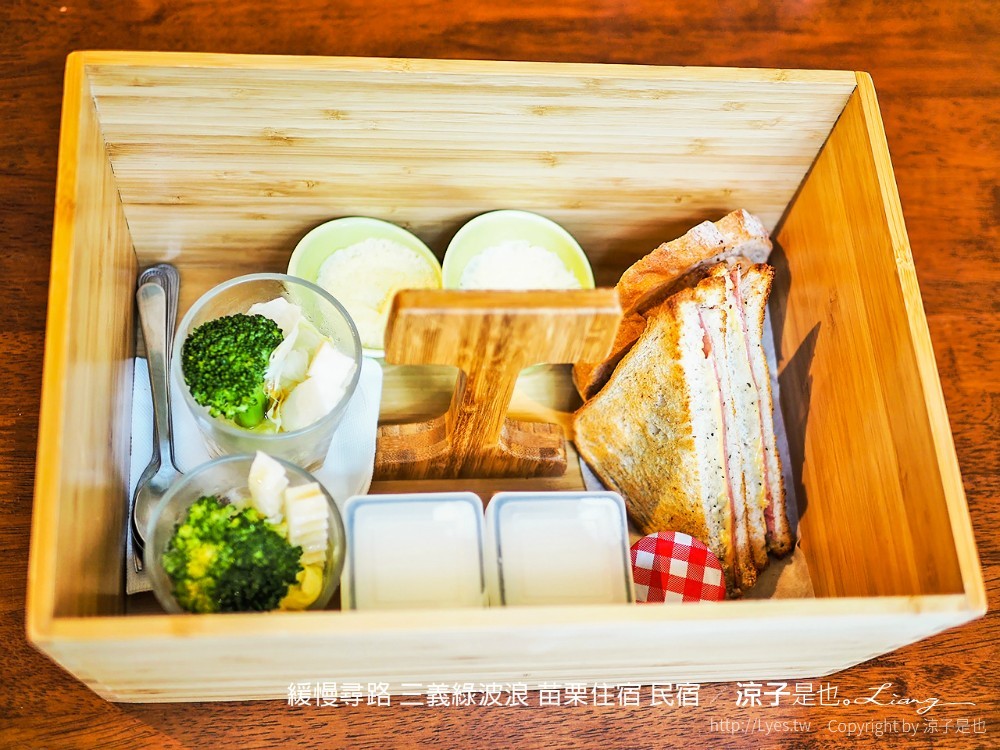 緩慢尋路 三義綠波浪 苗栗住宿 民宿