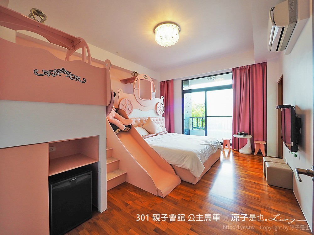 301 親子會館 公主馬車