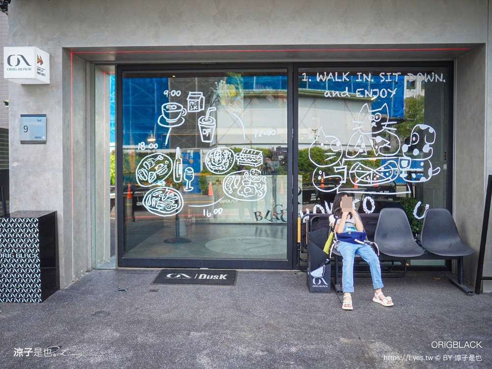 ORIGBLACK ORIGBLACK北屯店 台中北屯美食 台中咖啡館 台中早午餐推薦