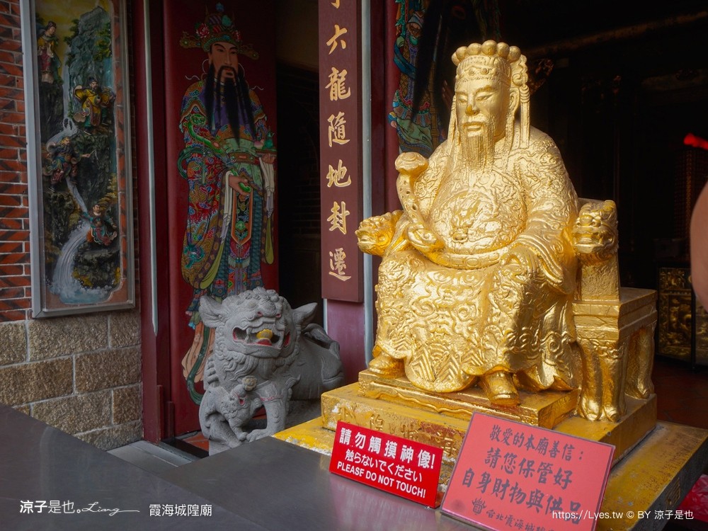 2024臺北古蹟日 漸層臺北 台北景點 李臨秋故居 霞海城煌廟 貝殼好室 新芳春茶行 臺北老屋探險隊 導覽路線 老屋翻新 新北古蹟 老房子文化運動