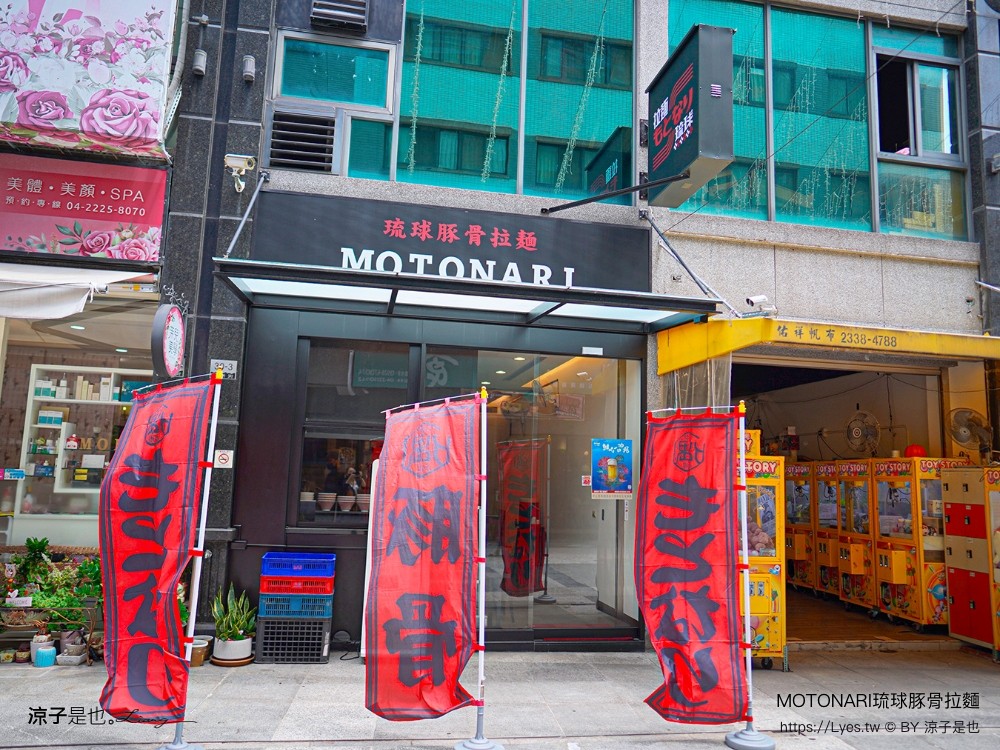 motonari 琉球豚骨拉麵 中友百貨 台中日式拉麵 日本人 沖繩拉麵 叉燒