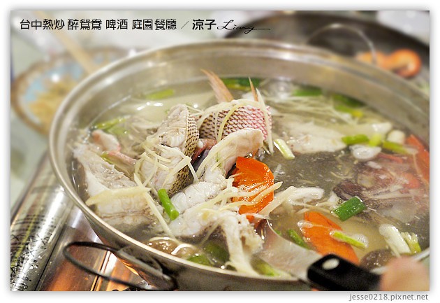 台中-醉鴛鴦啤酒庭園餐廳-公益路好吃熱炒