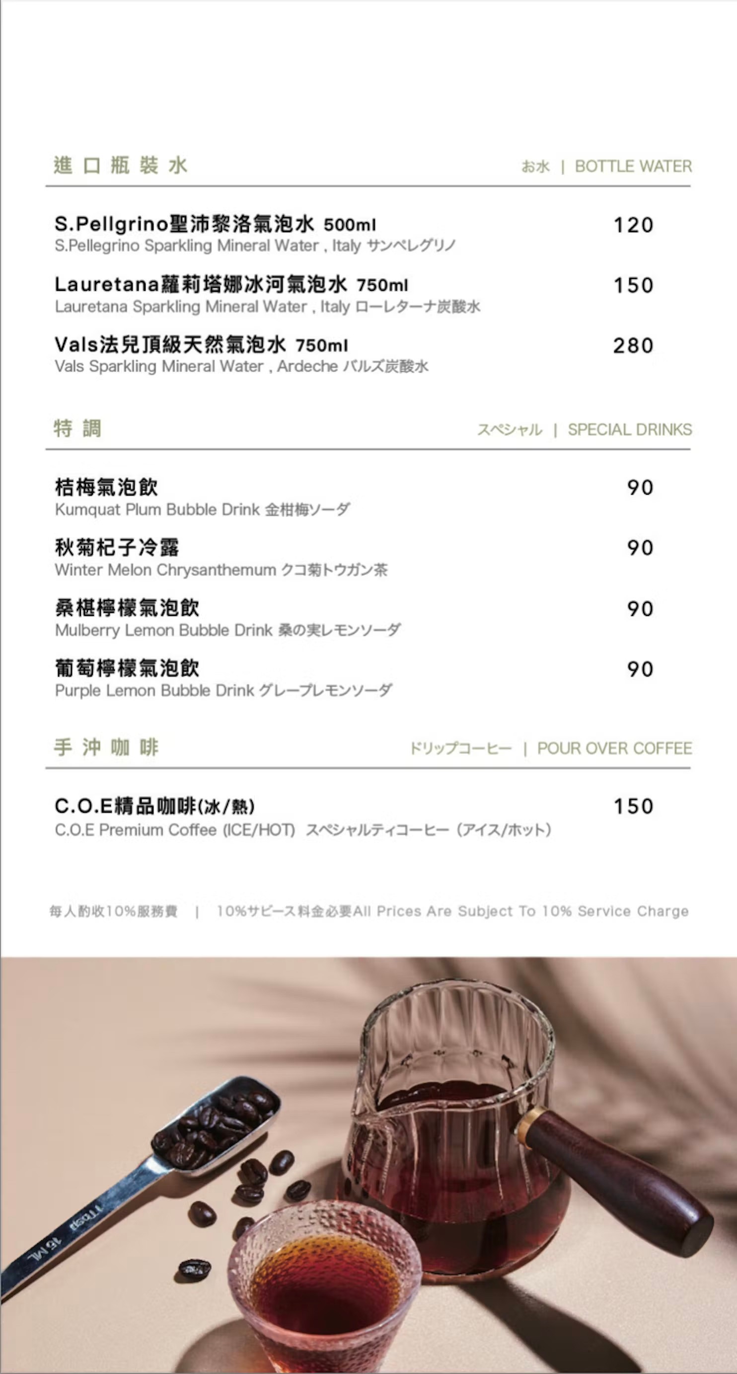 涮屋馬 菜單 新開幕 屋馬火鍋品牌 試營運 個人鍋物 和牛套餐 訂位 停車 台中火鍋餐廳 新光三越美食