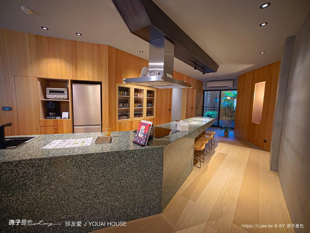 珍友愛 台南住宿 台南包棟民宿 台南美術館飯店 珍友愛價格 房型 設施 廚房 珍友愛景觀包棟民宿 j youai house