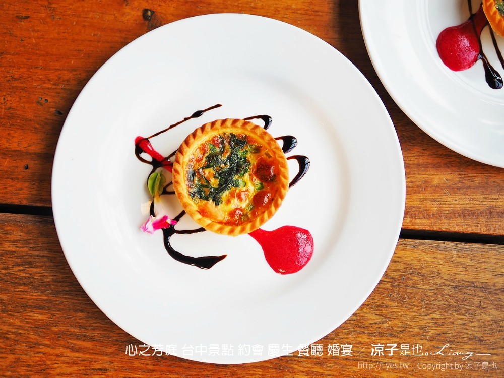 心之芳庭 台中景點 約會 慶生 餐廳 婚宴