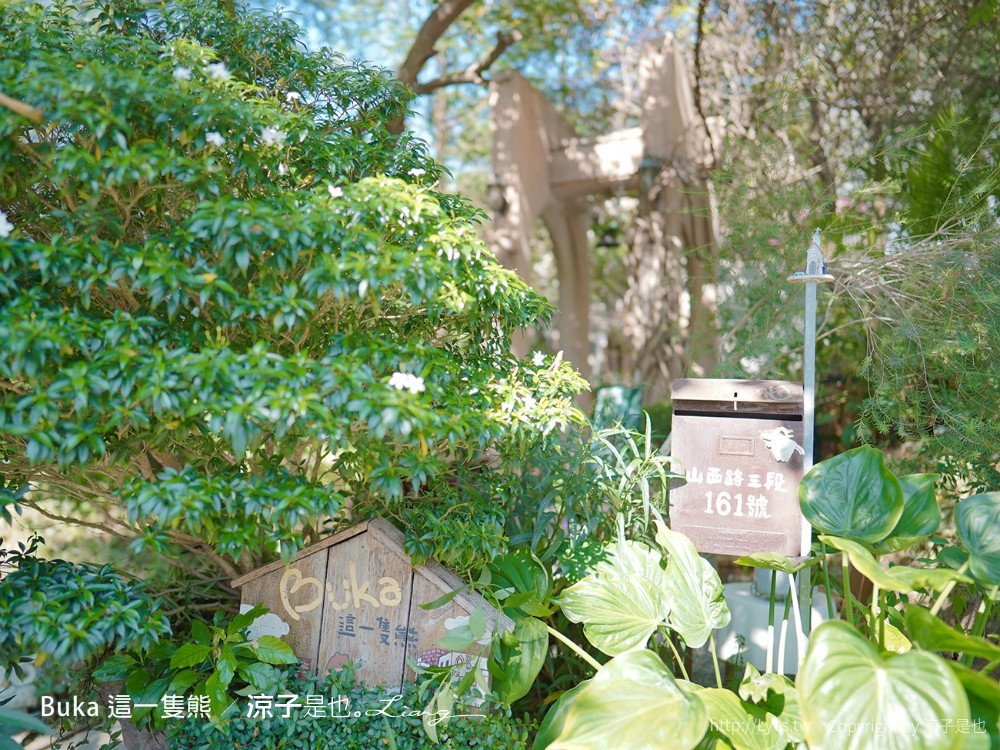 台中-Buka這一隻熊(附菜單) 森林系花園景觀餐廳 日式雜貨x咖啡館x簡餐X下午茶