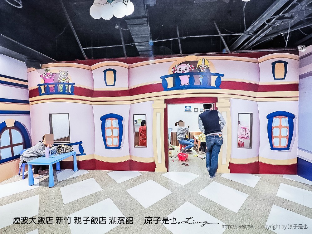 煙波大飯店 新竹 親子飯店 湖濱館