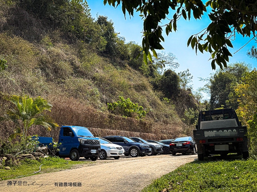 有雞農場餐廳 國姓美食 南投美食 預約制餐廳 國姓餐廳推薦 無菜單料理