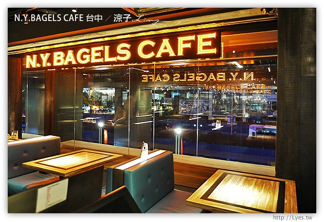 台中-N.Y. BAGELS CAFE-金典誠品綠園道的早午餐餐廳