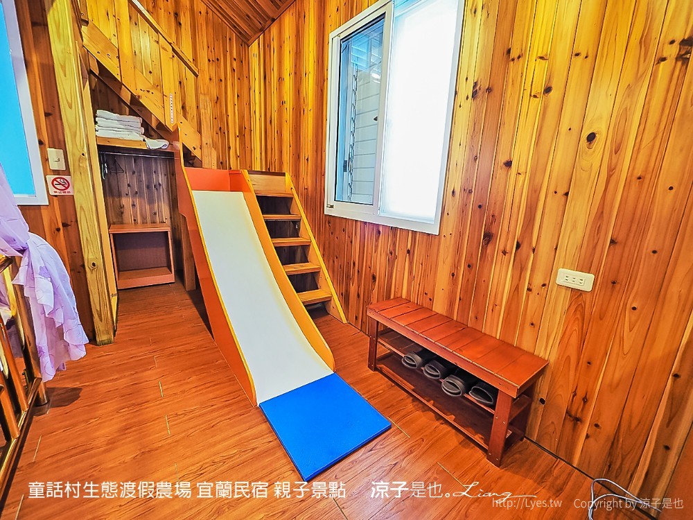 童話村生態渡假農場 宜蘭民宿 親子景點