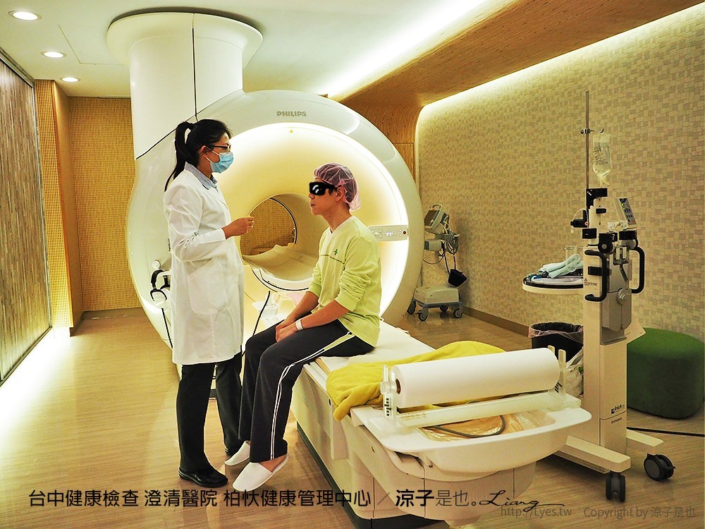 台中健康檢查 澄清醫院 柏忕健康管理中心