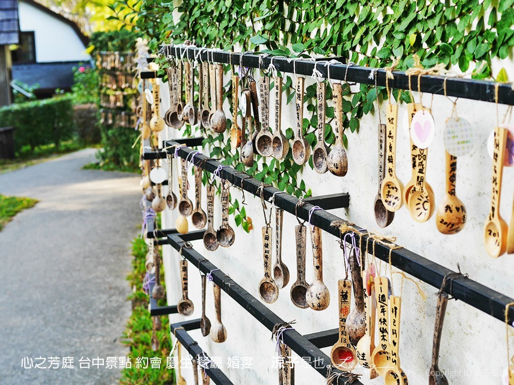 心之芳庭 台中景點 約會 慶生 餐廳 婚宴