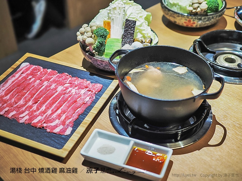 湯棧 台中 燒酒雞 麻油雞