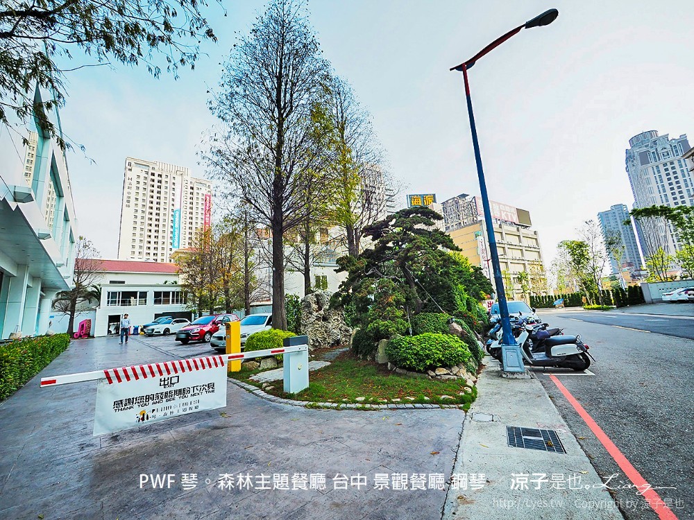 pwf 琴。森林主題餐廳 台中 景觀餐廳 鋼琴