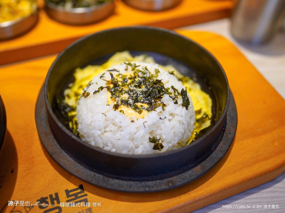 韓啵 韓式料理 台中公益店 菜單 這一鍋 全新 韓式品牌 台中美食餐廳 豆腐鍋 鐵鍋飯 행복