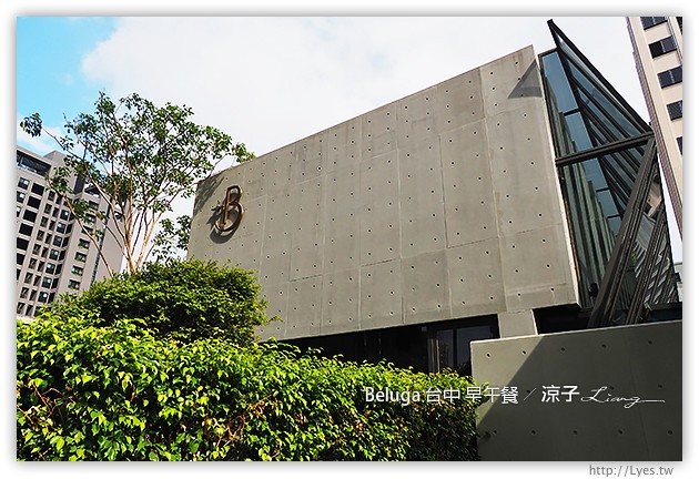 台中-Beluga Restaurant&Bar-享受貴婦級的池畔早午餐