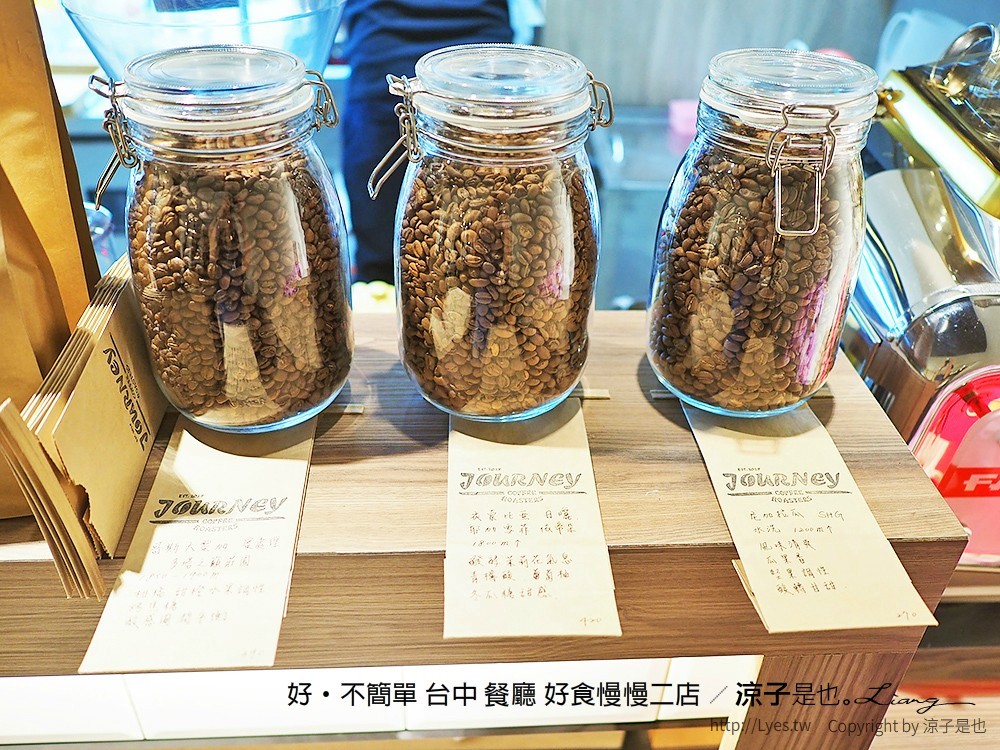 好·不簡單 台中 餐廳 好食慢慢二店