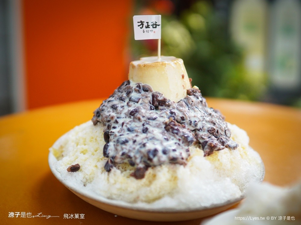 飛冰菓室 台中冰店 北屯冰店 台中眷村文物館 復古挫冰 北屯美食