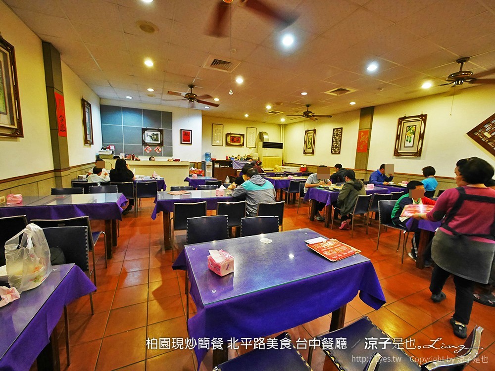 柏園現炒簡餐 北平路美食 台中餐廳