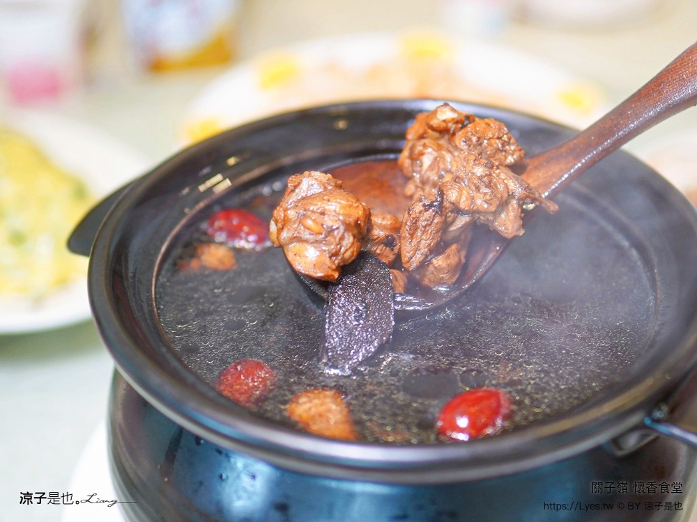 懷香食堂 菜單 關子嶺美食 台南餐廳 必點 推薦菜色 cp值 白斬雞 2025最新