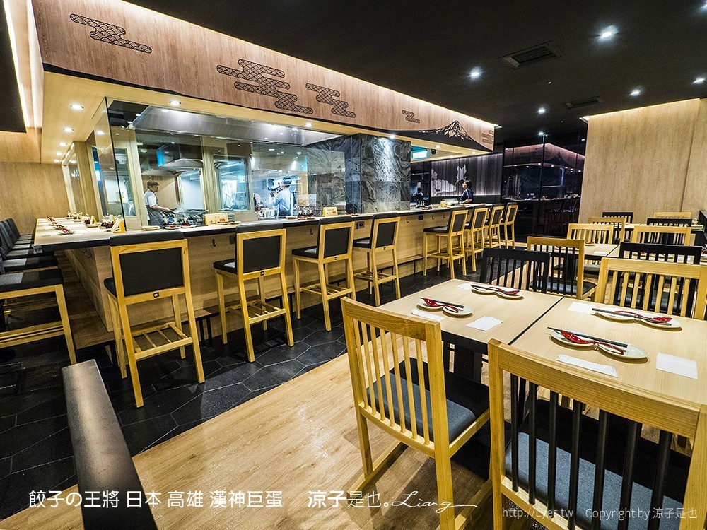 餃子の王將 日本 高雄 漢神巨蛋