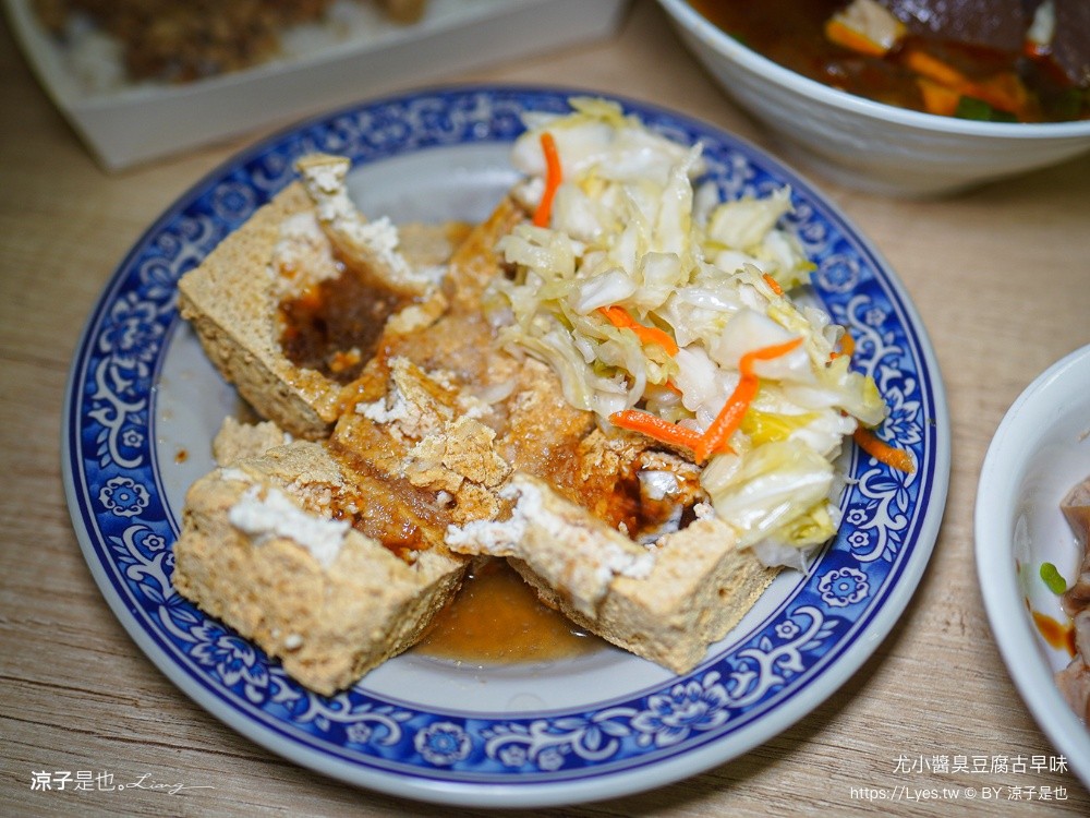 尤小醬臭豆腐古早味 埔里美食 埔里小吃 麻辣鴨血臭豆腐 臭豆腐滷肉飯