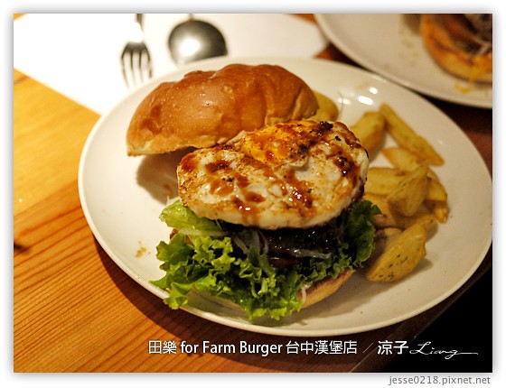 台中-田樂 美村路一店 for Farm Burger 台中好吃漢堡店之老房子改造風
