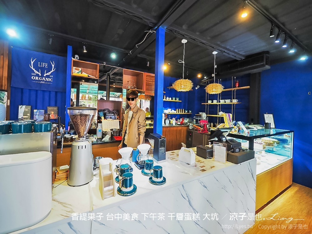 香緹果子 台中美食 下午茶 千層蛋糕 大坑