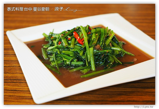 台中-曼谷皇朝 泰式料理-台中平價好吃的泰式料理餐廳