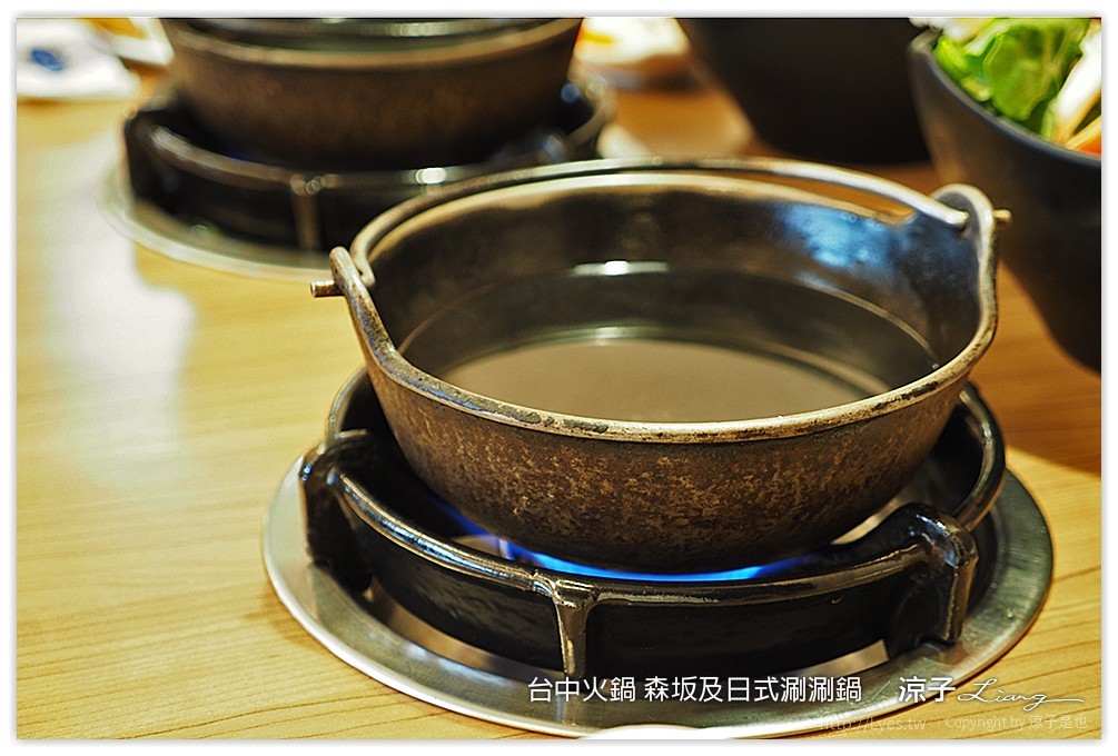 台中-森坂及 火鍋 日式涮涮鍋-科學博物館附近的個人小火鍋