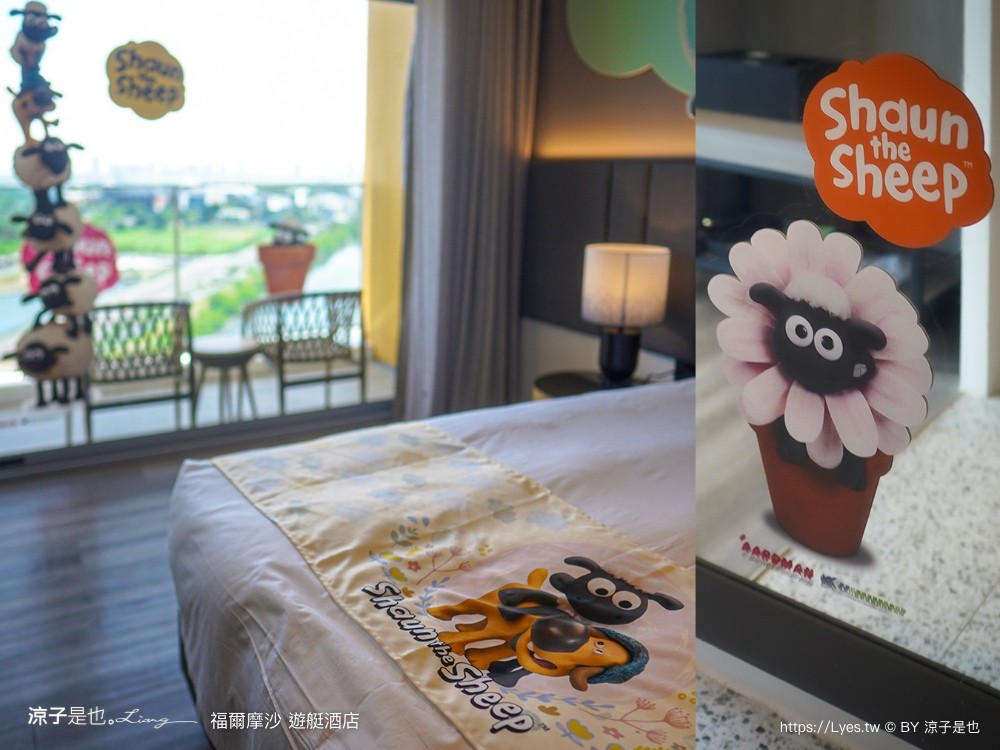 福爾摩沙遊艇酒店 台南安平住宿 台南飯店 遊艇酒店 無邊際泳池 笑笑羊 早餐 台南親子飯店
