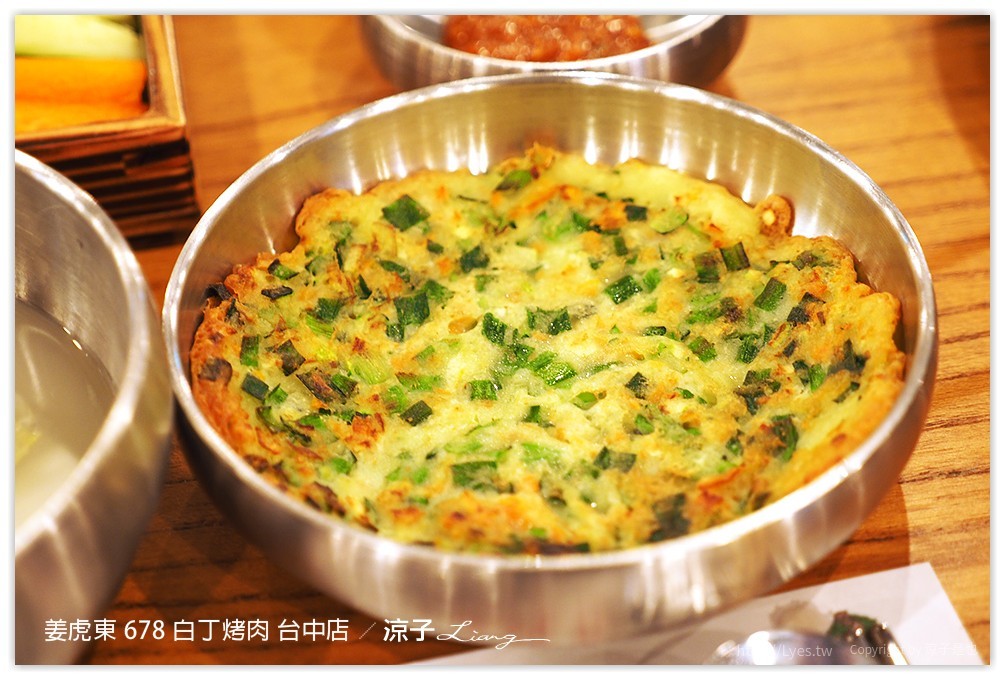 台中-姜虎東678白丁烤肉 不用到韓國就可以吃到傳說中的姜虎東烤肉啦！