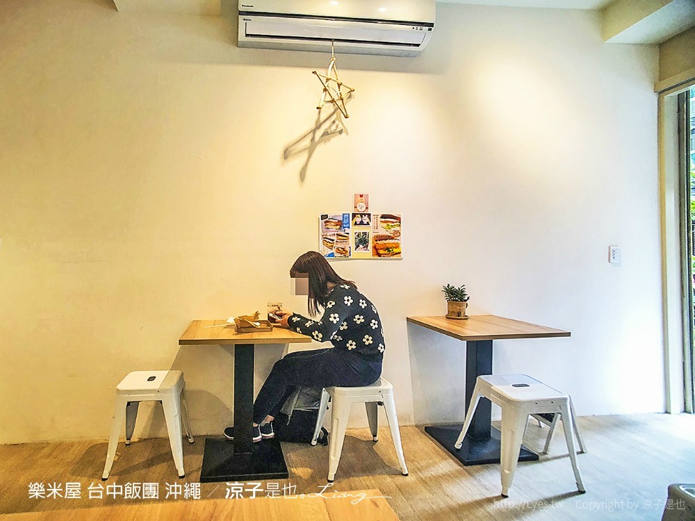 樂米屋 台中飯團 沖繩