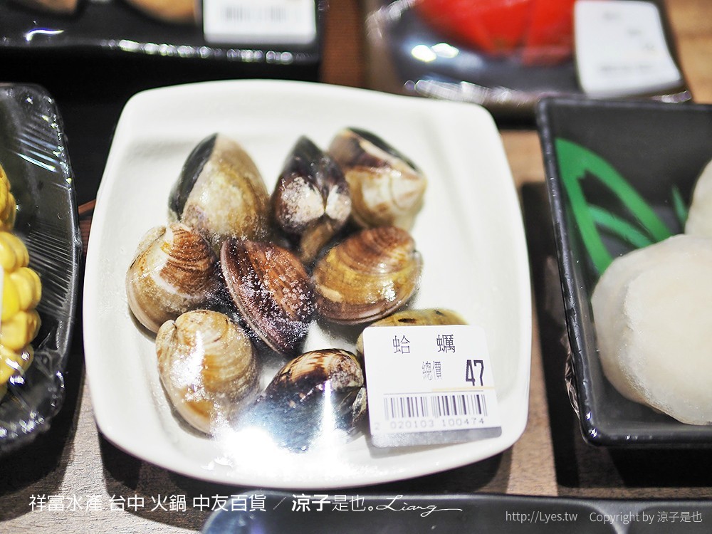 祥富水產 台中 火鍋 中友百貨