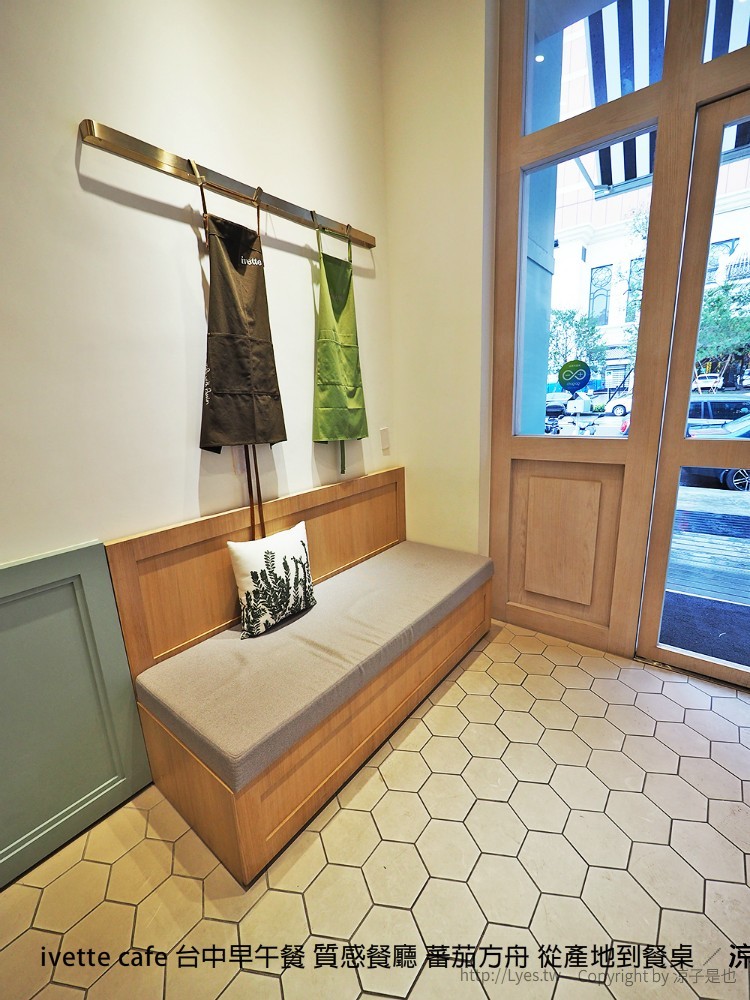 ivette cafe 台中早午餐 質感餐廳 蕃茄方舟 從產地到餐桌
