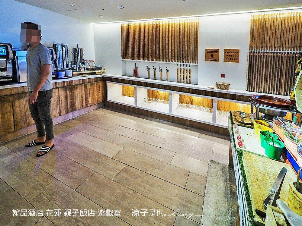 翰品酒店 花蓮 親子飯店 遊戲室