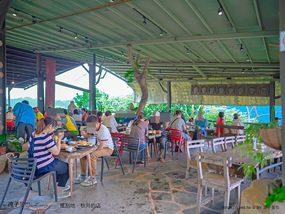 風刮地秋月的店 菜單 屏東美食 三地門 屏東景觀餐廳推薦 原住民料理 排灣族 預約 崖上餐廳