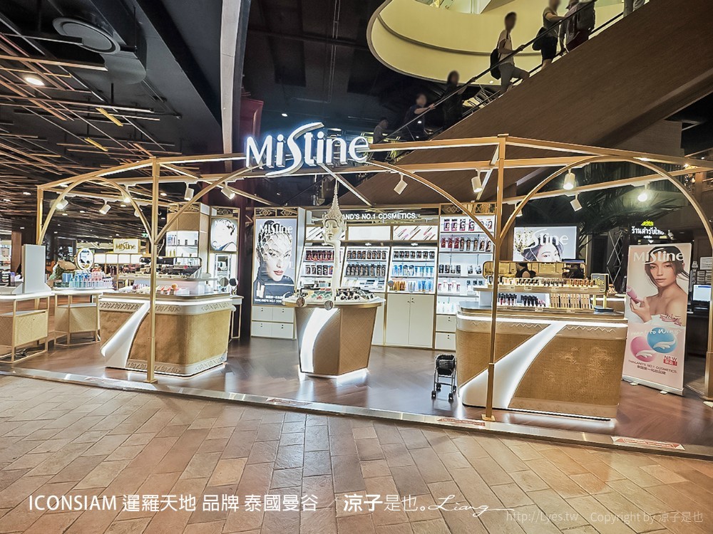 iconsiam 暹羅天地 品牌 泰國曼谷