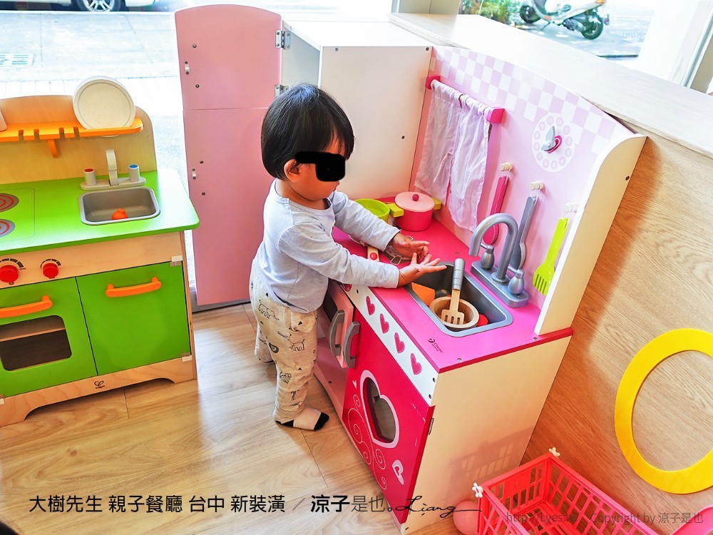 大樹先生 親子餐廳 台中 新裝潢