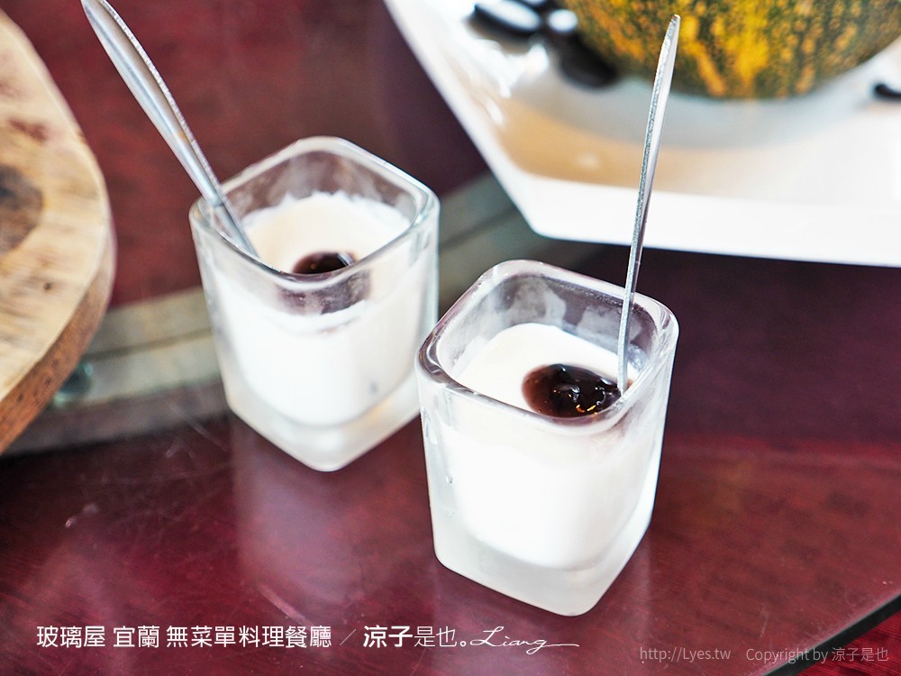 玻璃屋 宜蘭 無菜單料理餐廳