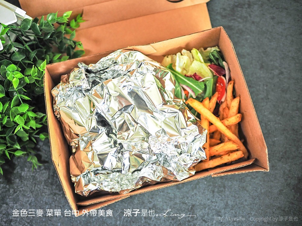 金色三麥 菜單 台中 外帶美食